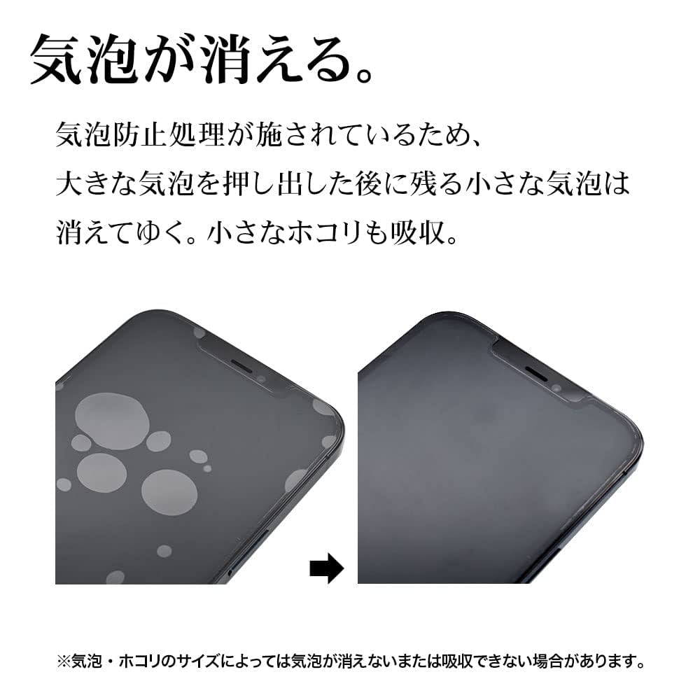 Amazon.co.jp: ラスタバナナ フィルム iPad Pro 12.9インチ 共用